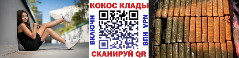 Купить  Карабулак  Cocaine 98% 
