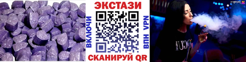 Ecstasy Дубай  Купить где  Карабулак 