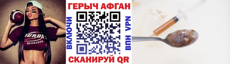 Купить где  Карабулак  ГЕРОИН герыч 