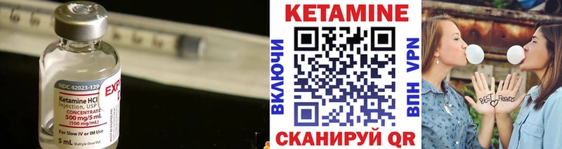 Купить где  Карабулак  Кетамин ketamine 