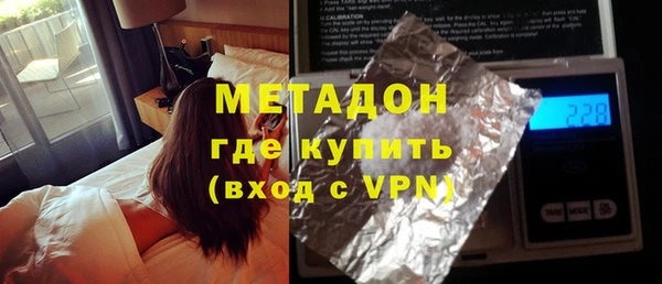 стафф Волоколамск
