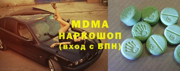 марихуана Вязники