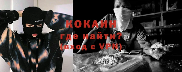 стафф Волоколамск
