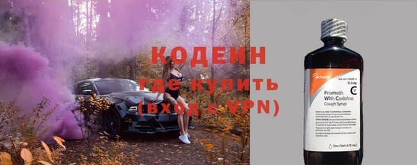 мяу мяу кристалл Волосово
