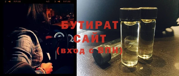 мяу мяу кристалл Володарск