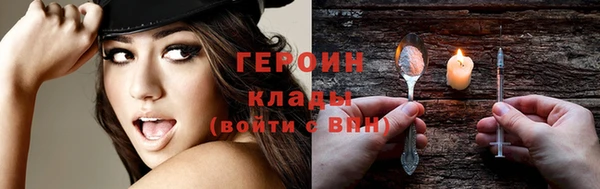 мяу мяу кристалл Володарск