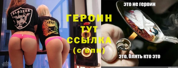 мяу мяу кристалл Волосово