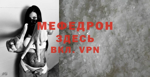 прущая мука Дмитровск