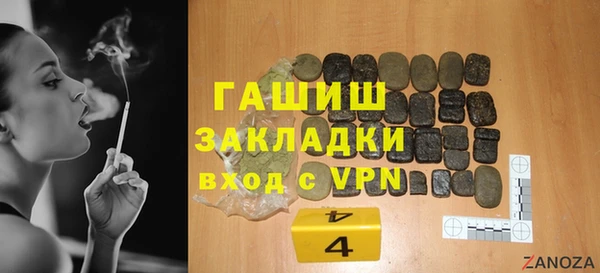 стафф Волоколамск