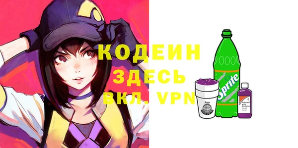 стафф Волоколамск