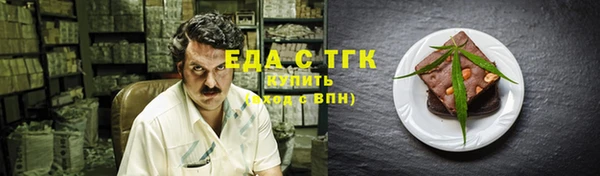 стафф Волоколамск
