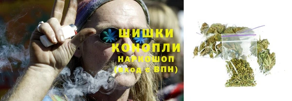 мяу мяу кристалл Волосово
