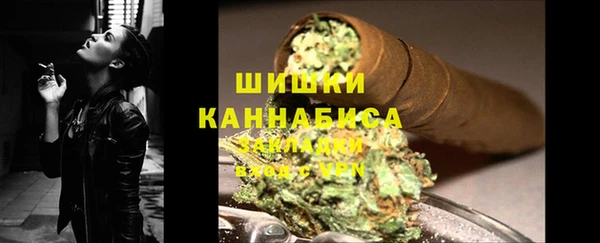 мяу мяу кристалл Волосово