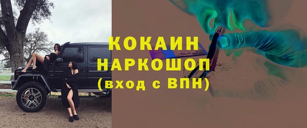 стафф Волоколамск