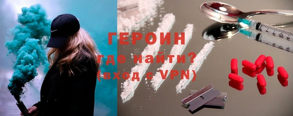 мяу мяу кристалл Волосово
