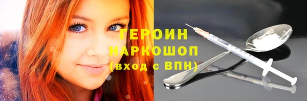 мяу мяу кристалл Володарск