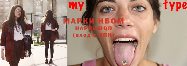 мяу мяу кристалл Волосово