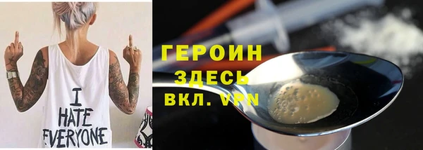 мяу мяу кристалл Володарск