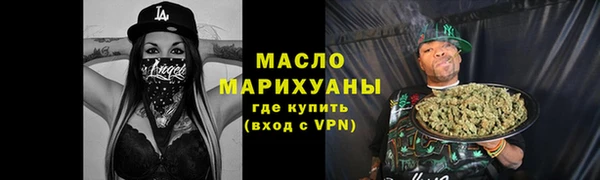 стафф Волоколамск