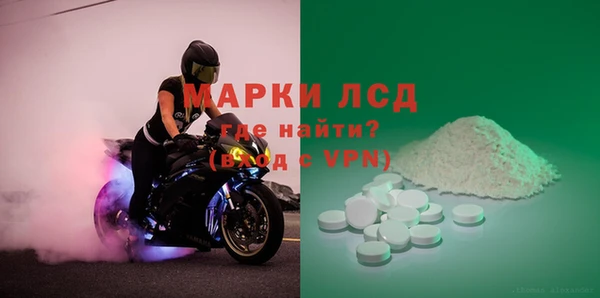 мяу мяу кристалл Волосово
