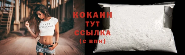 мяу мяу кристалл Волосово