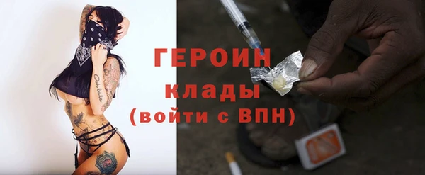 стафф Волоколамск