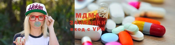 стафф Волоколамск