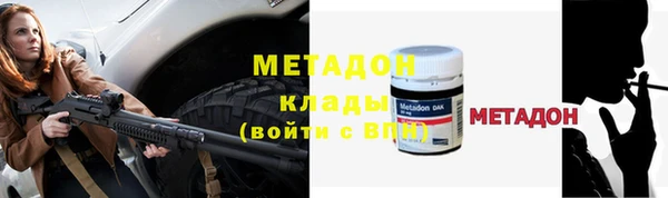 мяу мяу кристалл Волосово