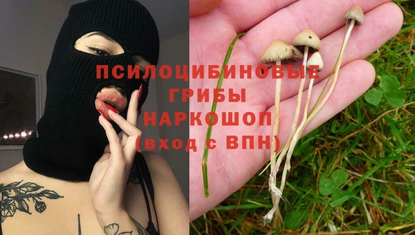 мяу мяу кристалл Володарск