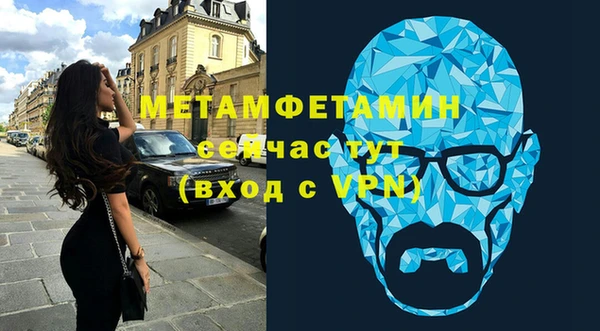 мяу мяу кристалл Володарск