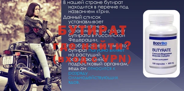 мяу мяу кристалл Володарск