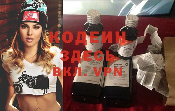 стафф Волоколамск