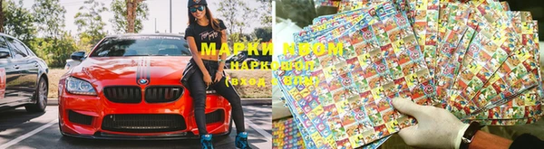 стафф Волоколамск