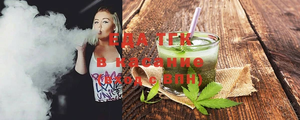мяу мяу кристалл Волосово