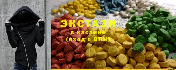 мяу мяу кристалл Волосово