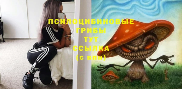 мяу мяу кристалл Волосово