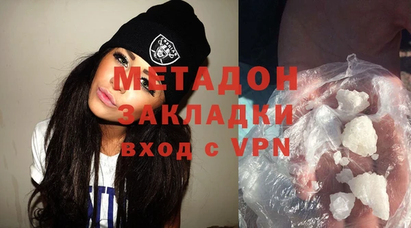 мяу мяу кристалл Володарск
