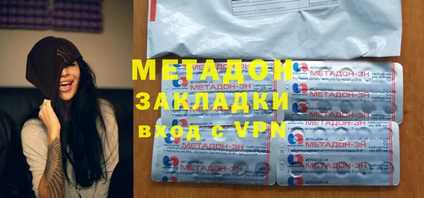 мяу мяу кристалл Володарск