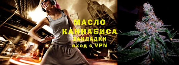 мяу мяу кристалл Волосово
