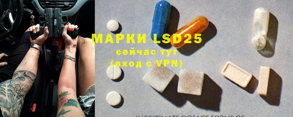 мяу мяу кристалл Володарск