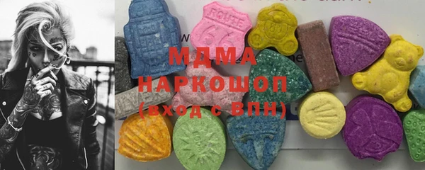мяу мяу кристалл Володарск
