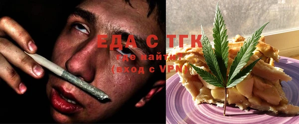 мяу мяу кристалл Волосово