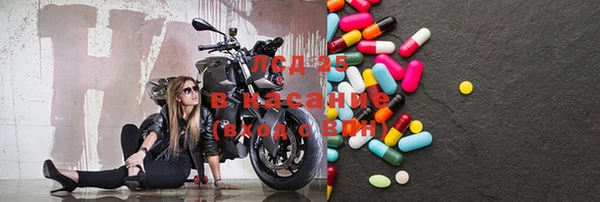 стафф Волоколамск