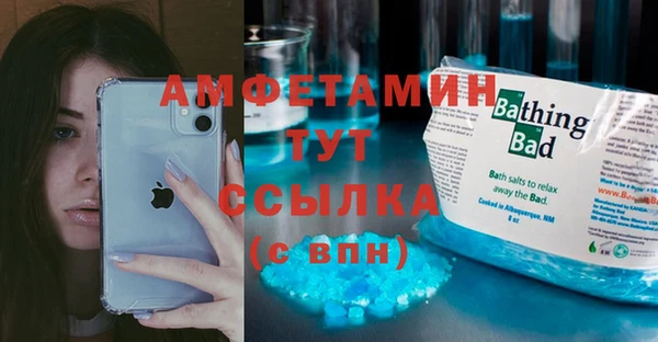 стафф Волоколамск
