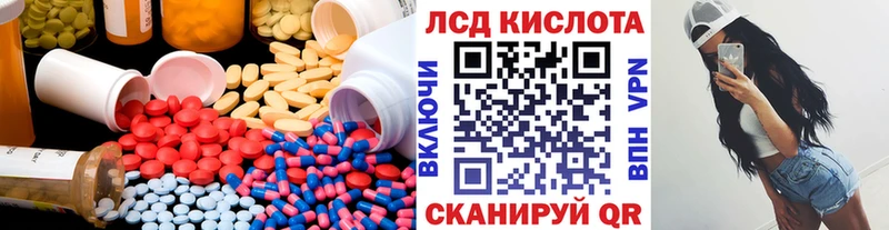 Купить закладки  Карабулак  ЛСД экстази ecstasy 