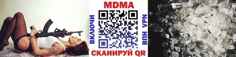 MDMA crystal  Купить  Карабулак 
