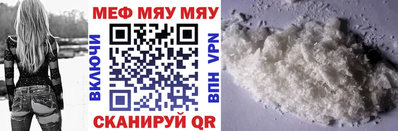 Купить  Карабулак  Мефедрон 4 MMC 
