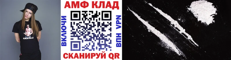 Первитин пудра  Купить  Карабулак 