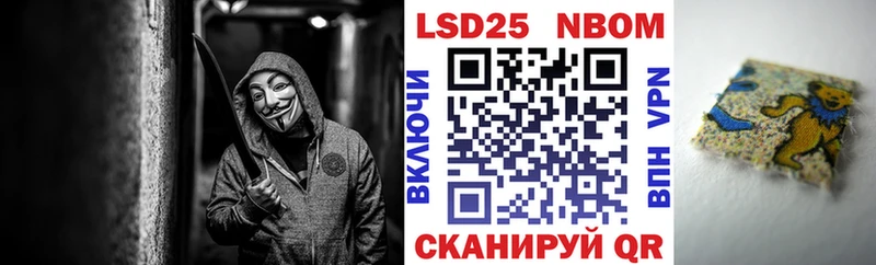 Марки 25I-NBOMe 1,8мг Купить Карабулак