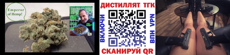 Купить где  Карабулак  Дистиллят ТГК вейп 